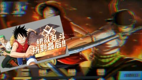 航海王热血爆料最新英雄,全新英雄震撼登场,揭秘神秘力量背后的故事 第1张 航海王热血爆料最新英雄,全新英雄震撼登场,揭秘神秘力量背后的故事 第1张