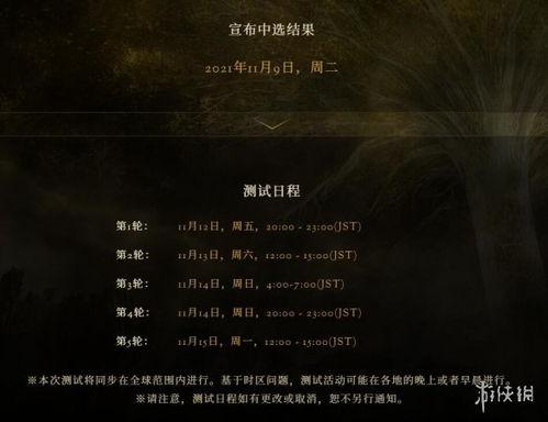 艾尔登法环最新内测爆料,神秘世界与传奇冒险的全新篇章 第2张 艾尔登法环最新内测爆料,神秘世界与传奇冒险的全新篇章 第2张